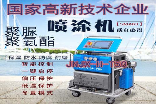 泡沫雕塑噴涂聚脲硬化材料(圖1) 聚脲噴涂機(jī)