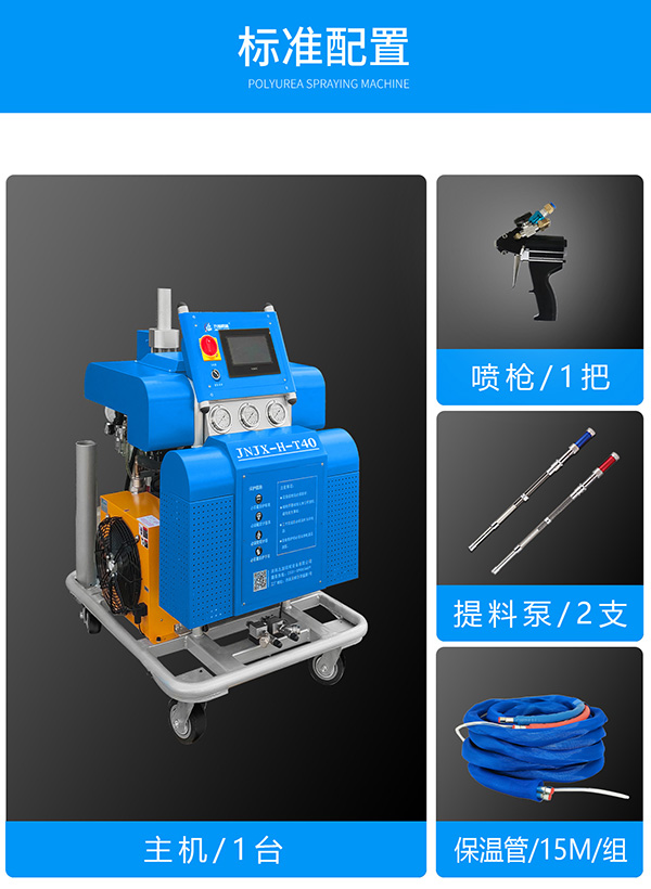 JNJX-H-T40 - 參數(shù)大全及圖片(圖2) JNJX-H-T40_02