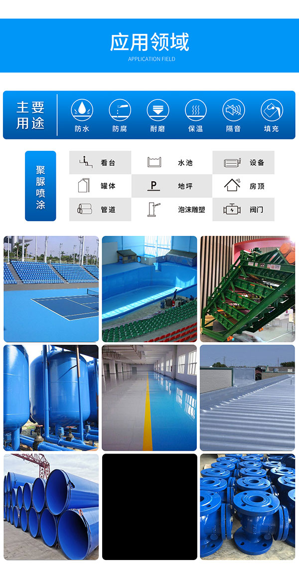 JNJX-H-T40 - 參數(shù)大全及圖片(圖4) JNJX-H-T40_施工案例01