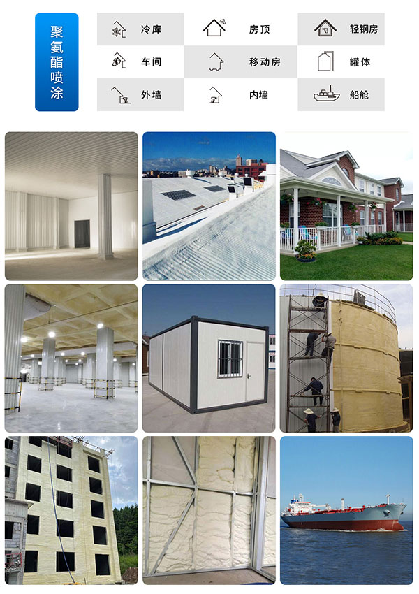 JNJX-H-T40 - 參數(shù)大全及圖片(圖5) JNJX-H-T40_施工案例02