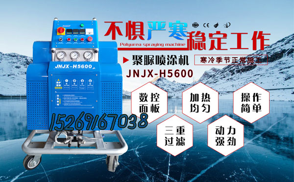 JNJX-H5600參數(shù)大全及圖片(圖1) JNJX-H5600設(shè)備