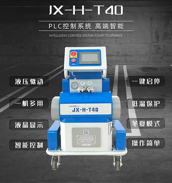 JX-H-T40 價(jià)格_圖片_品牌_怎么樣(圖1) JX-H-T40設(shè)備