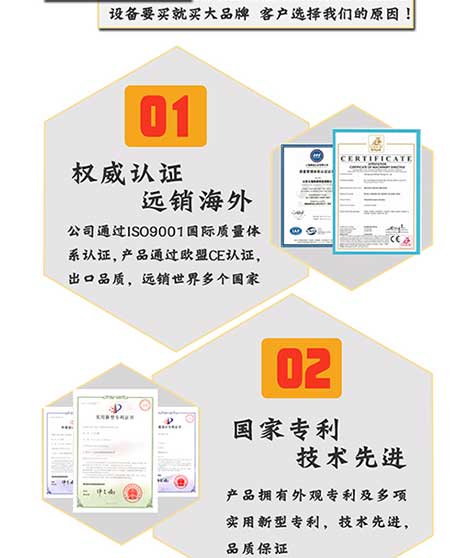 JNJX-H5600(T)PLC編程聚氨酯聚脲噴涂設(shè)備(圖4) JNJX-H5600(T)PLC編程聚氨酯聚脲噴涂設(shè)備4