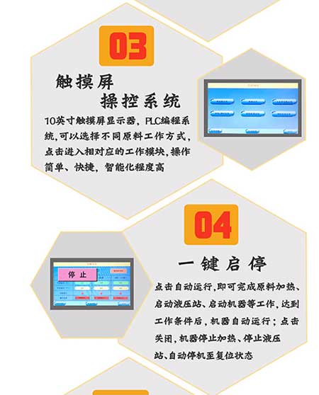 JNJX-H5600(T)PLC編程聚氨酯聚脲噴涂設(shè)備(圖5) JNJX-H5600(T)PLC編程聚氨酯聚脲噴涂設(shè)備5